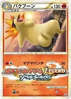 Typhlosion #003/L-P · Pokémon