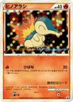 Cyndaquil #006/L-P · Pokémon