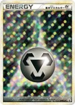 Metal Energy #018/L-P · Pokémon