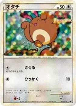 Sentret #022/L-P · Pokémon