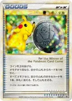 Victory Medal #032/L-P · Pokémon