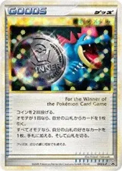 Victory Medal #043/L-P · Pokémon