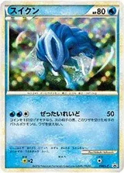 Suicune 「LP 060/L-P」「JP」