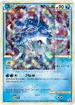Suicune 「LP 063/L-P」「JP」