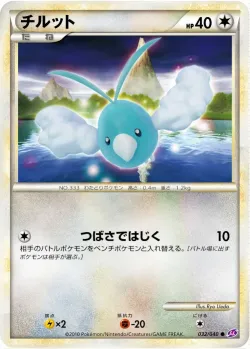 Swablu 「LL 032/040」「JP」