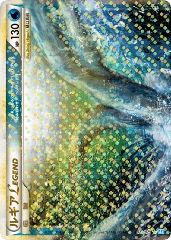 Lugia LEGEND 「L1-BSS 029/070」「JP」