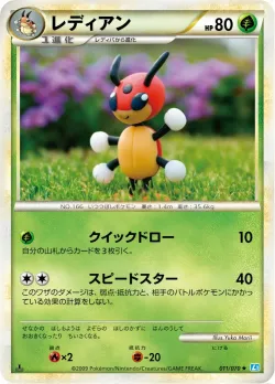 Ledian #011/070 · Pokémon