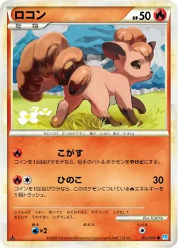 Vulpix #012/070 · Pokémon