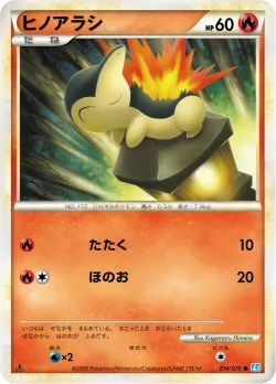 Cyndaquil #014/070 · Pokémon