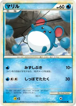 Marill 「L1-BSS 024/070」「JP」