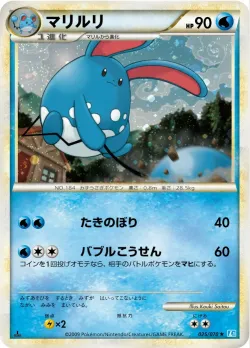 Azumarill 「L1-BSS 025/070」「JP」