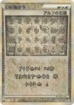 Alph Lithograph 「L1-BSS 071/070」「JP」