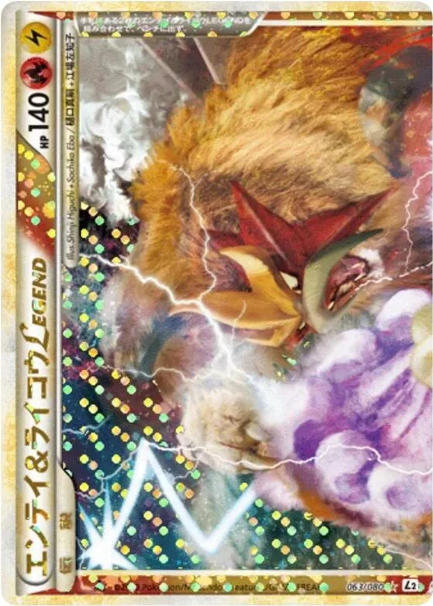 Entei & Raikou LEGEND 「L2 063/080」「JP」