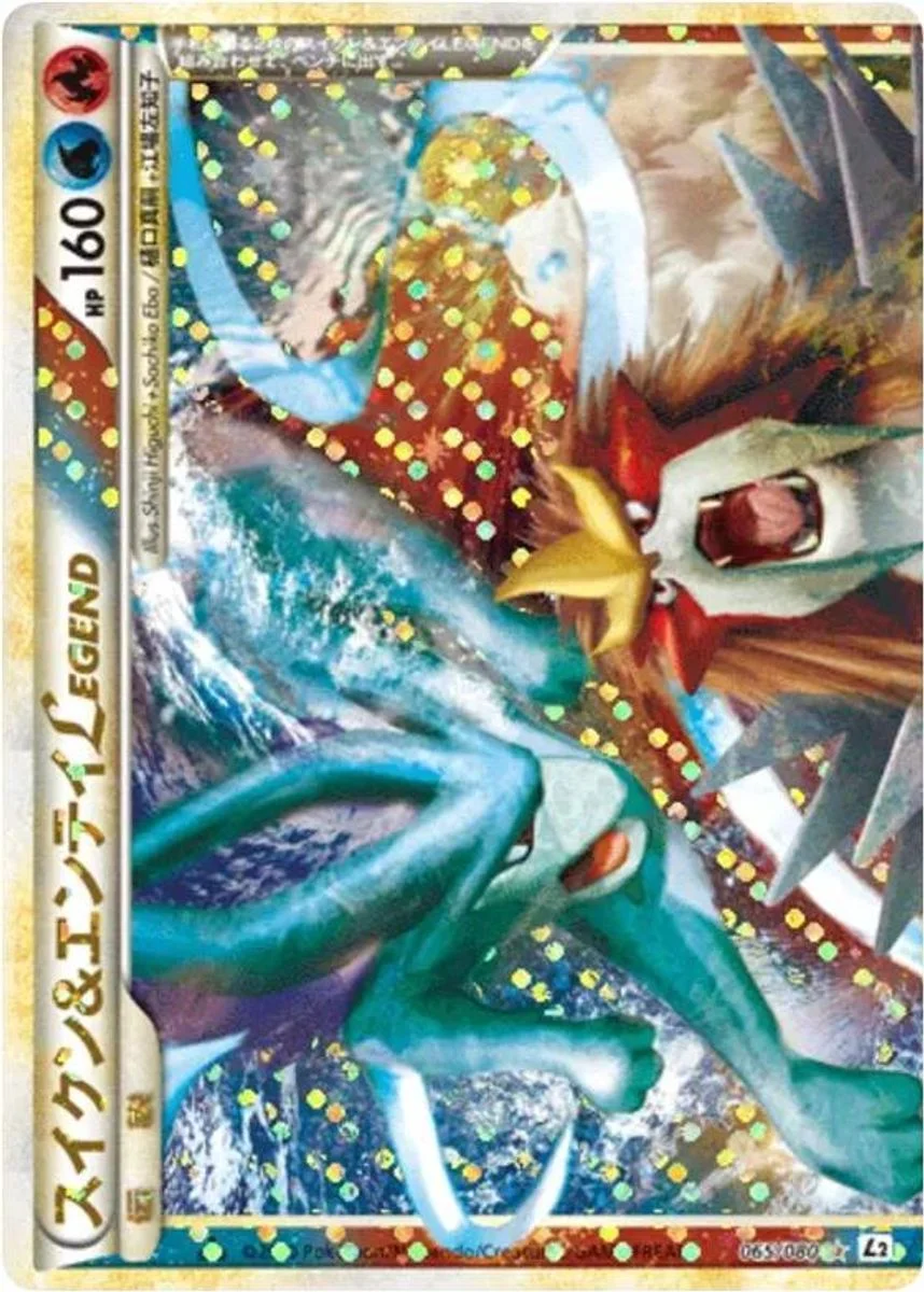 Suicune & Entei LEGEND 「L2 065/080」「JP」