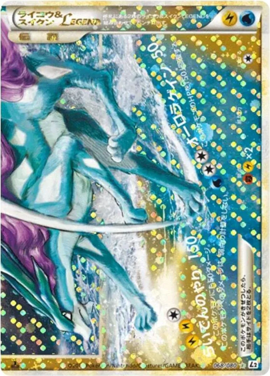 Raikou & Suicune LEGEND 「L2 068/080」「JP」