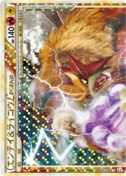 Entei & Raikou LEGEND 「L2 063/080」「JP」