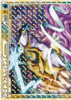Raikou & Suicune LEGEND 「L2 067/080」「JP」