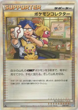 Pokémon Collector 「L2 016/019」「JP」