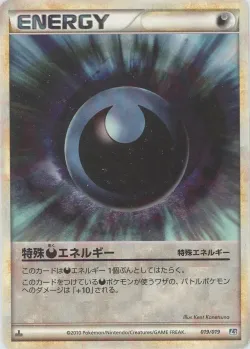 Darkness Energy 「L2 019/019」「JP」