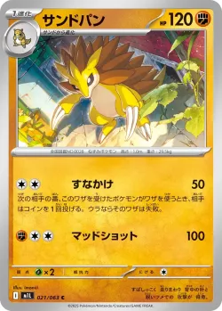 Sandslash #021/063 · Pokémon