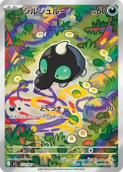 Shroodle 「M1L 072/063」「JP」