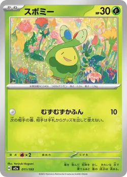 Budew #011/193 · Pokémon