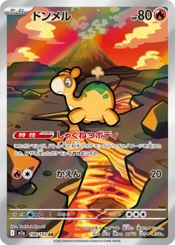 Numel #198/193 · Pokémon