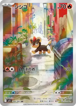 Litleo 「M1S 066/063」「JP」