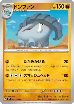 Donphan #045/083 · Pokémon