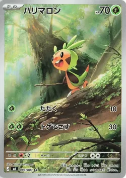 Chespin 「M4 084/083」「JP」
