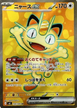 Meowth ex 「M3 100/080」「JP」