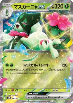Meowscarada ex 「MEM 005/017」「JP」