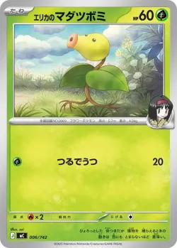 Erika's Bellsprout #006/742 · Pokémon
