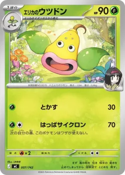 Erika's Weepinbell #007/742 · Pokémon