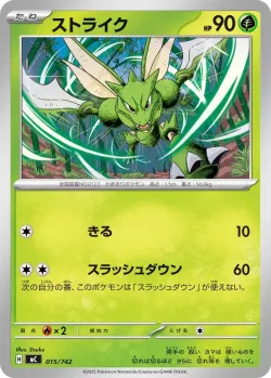Scyther #015/742 · Pokémon