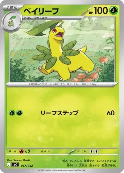Bayleef #017/742 · Pokémon