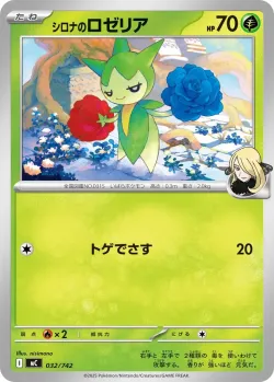 Cynthia's Roselia #032/742 · Pokémon