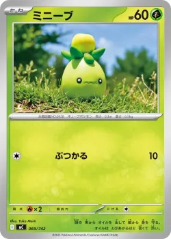 Smoliv #069/742 · Pokémon