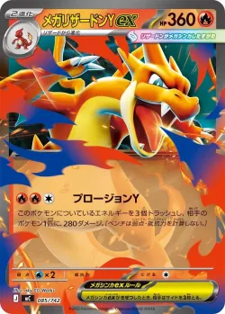 Mega Charizard Y #085/742 · Pokémon