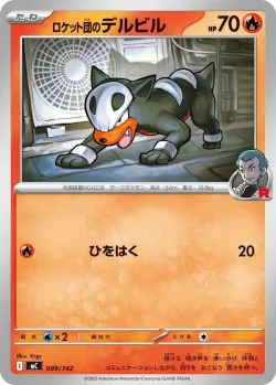 Team Rocket's Houndour #099/742 · Pokémon