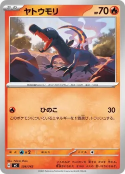 Salandit #134/742 · Pokémon