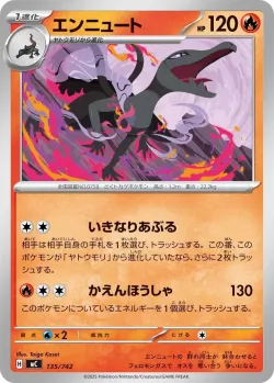 Salazzle #135/742 · Pokémon