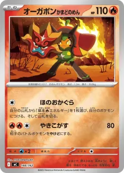 Hearthflame Mask Ogerpon #148/742 · Pokémon