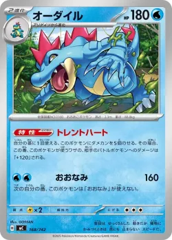 Feraligatr #168/742 · Pokémon