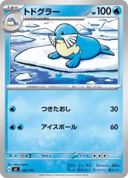Sealeo #189/742 · Pokémon