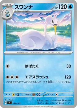 Swanna #198/742 · Pokémon