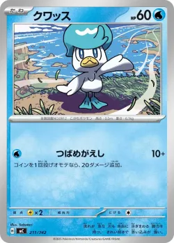 Quaxly #211/742 · Pokémon