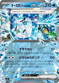 Wellspring Mask Ogerpon ex #224/742 · Pokémon