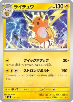 Raichu #226/742 · Pokémon