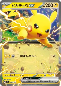 Pikachu ex #227/742 · Pokémon